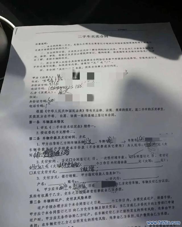 女子卖车反悔在车上吃住90小时